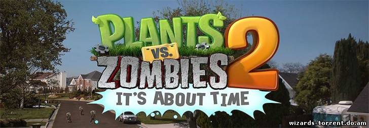 Plants vs. Zombies 2: It’s About Time (2013/PC) Plants vs. Zombies 2: It’s About Time (2013/PC)
