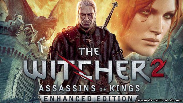 Ведьмак 2.Убийцы королей / The Witcher 2. Assassins Of Kings [2012, RUS/RUS Ведьмак 2.Убийцы королей / The Witcher 2. Assassins Of Kings [2012, RUS/RUS