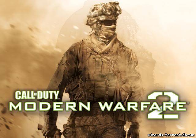 Call of Duty: Modern Warfare 2 [Multiplayer Only - Sherkan M3] (2012/PC/Rip/Rus
