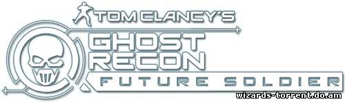Tom Clancy's Ghost Recon: Future Soldier [v.1.8] (2012/PC/Repack/Rus)