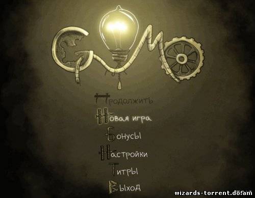 Gomo (2013) Gomo (2013)